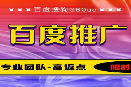 百度竞价SEM案例研究：提升转化率的关键策略