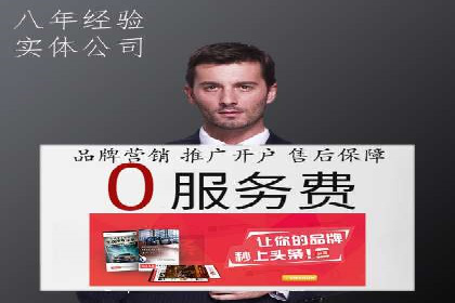 百度竞价推广运营的五大关键点及案例分析